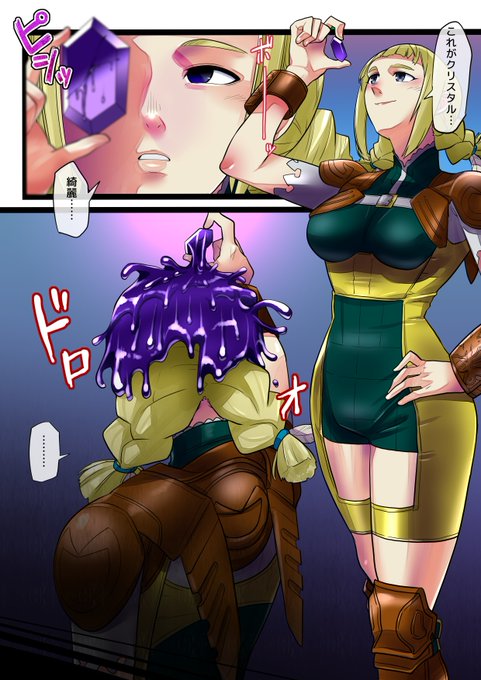 日曜更新です(*^▽^*)マティウスの封印された召喚クリスタルがパンネロを襲う!そんな感じでよろしくお願いします 【skeb】背徳の皇帝マティウス奴隷拘束パンネロ【FF12】 | らでおんskeb調整中 #pixiv