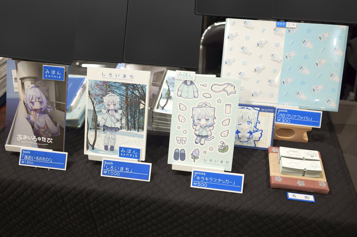 かなめなか 1/25関西コミティア75 M-09 (@Nakkar7) / Posts / X