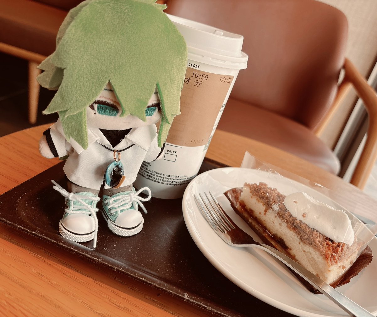 ぬとスタバキメてる