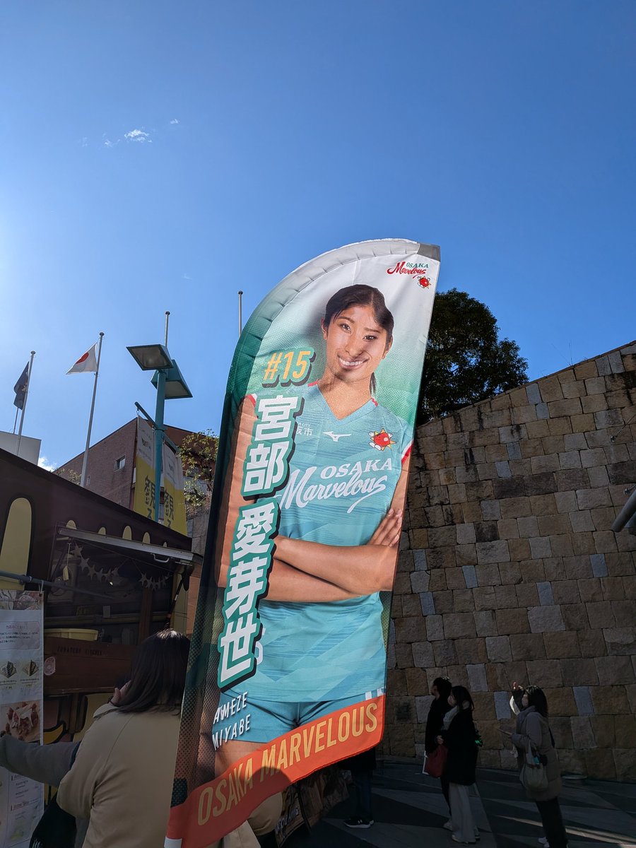 ゆうちゃん (@orix10) / Posts / X