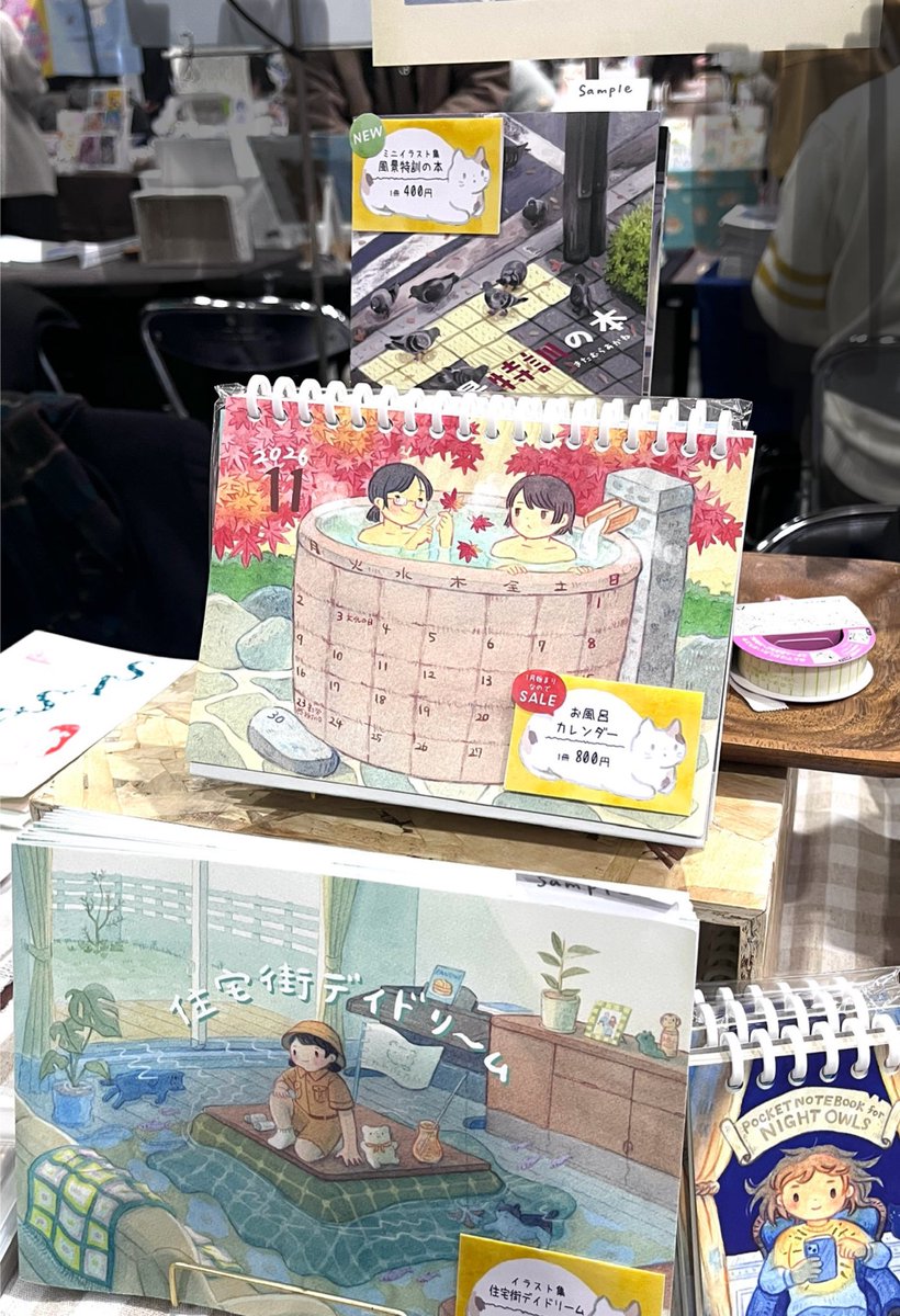 関西コミティア始まりました！
新刊が渋くて浮いてますが、よろしくお願いしますー！
#関西コミティア75