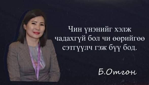 Batlut_Berkh's tweet photo. Дандаа худал хуурмагийн талд зогсдог сэтгүүлч та ажилаа өгнө үү.эрчим хүчний шинэчилэл бүрийг эсэргүүцэж бсн энэ авгай бодвол манай улсад эрчим хүч нийлүүлдэг орны эрх ашгийг хамгаалдаг биз. https://t.co/lFX4PvElQY