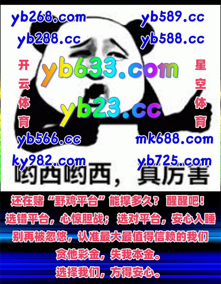 🎓🥬🌑🐲💋 
PG电子 ️ 时时彩 
星空体育 
海德体育 🦀 华联社 
南宫