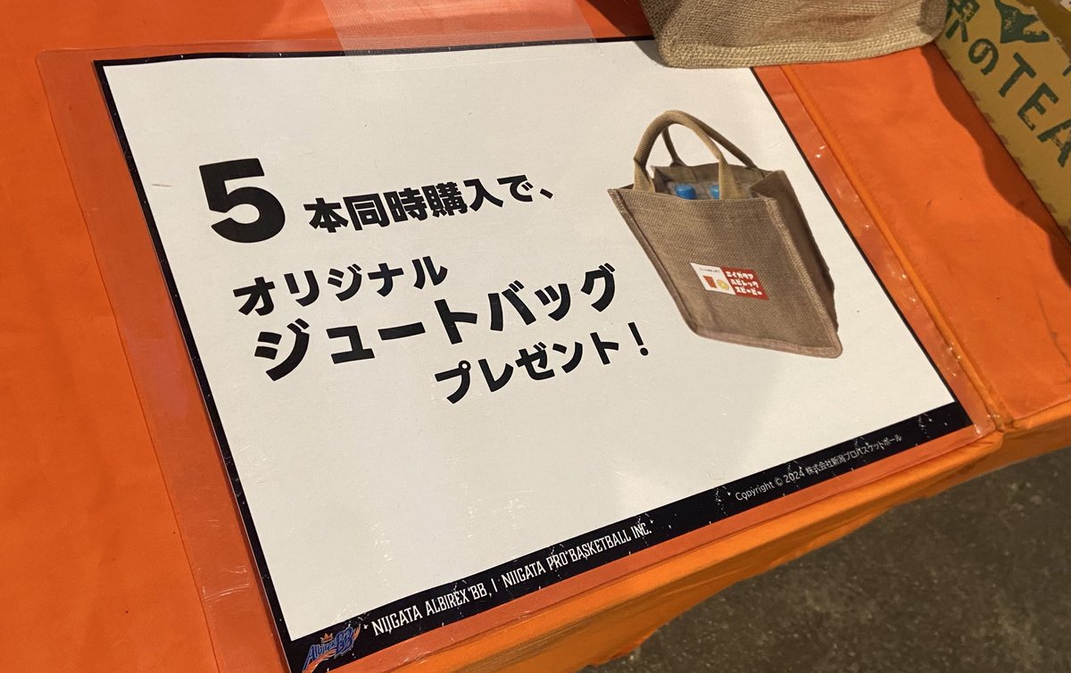 naxbb_rb's tweet photo. 🥤ドリンクブース🥤

ソフトドリンク1本ご購入につき、
選手のステッカーが当たる「くじ」に挑戦できます✊🏻🔥台紙をコンプリートすると、お好きな選手からサインがもらえちゃう🥺🩷

そして前節のホームゲームより、ステッカーデザインをリニューアルしています‼️
＼超かっこいい😍❤️‍🔥／

また、5本同時購入で「オリジナルジュートバッグ」をプレゼント🎁🎶

皆さま、ぜひ【1階ドリンクブース】へお立ち寄りください💁🏻‍♀️