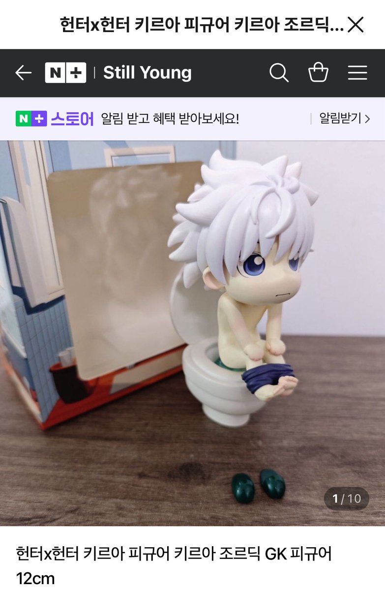 cico_0707's tweet photo. 번장 돌아다니다가 발견했는데 이거뭐에요ㅠ https://t.co/SHiPAnZzVW