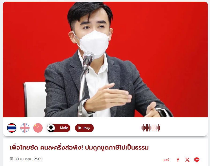 😂 ตอนคนละครึ่ง ไม่อยากโดนเรียกเก็บภาษี
😂 ตอนนี้คนไทยจะได้ 9 ล้าน พร้อมเข้าสู่ระบบแล้วน้า
😂 ภาษีที่ควรเป็นเรื่อง "หน้าที่" และ "ความรับผิดชอบ"
😂 พรรคที่รู้ลึก รู้จริง "สันดาน" ควายไทย