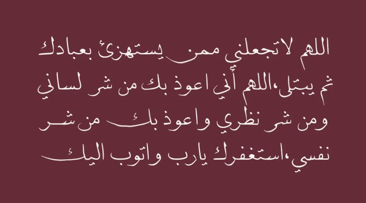 مَلاذُ الصَّالحِين. (@iiillue) on Twitter photo 