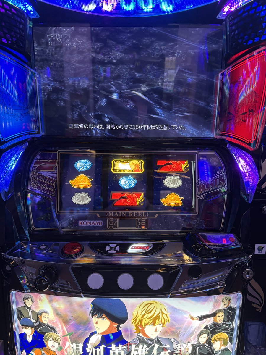 やっちゃんの崖っぷちスロパチ生活 (@gakeptislotlife) / Posts / X