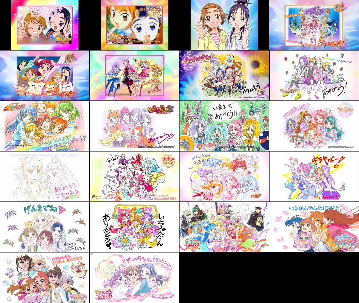 活動歴および当時の関連ビジュアル記録