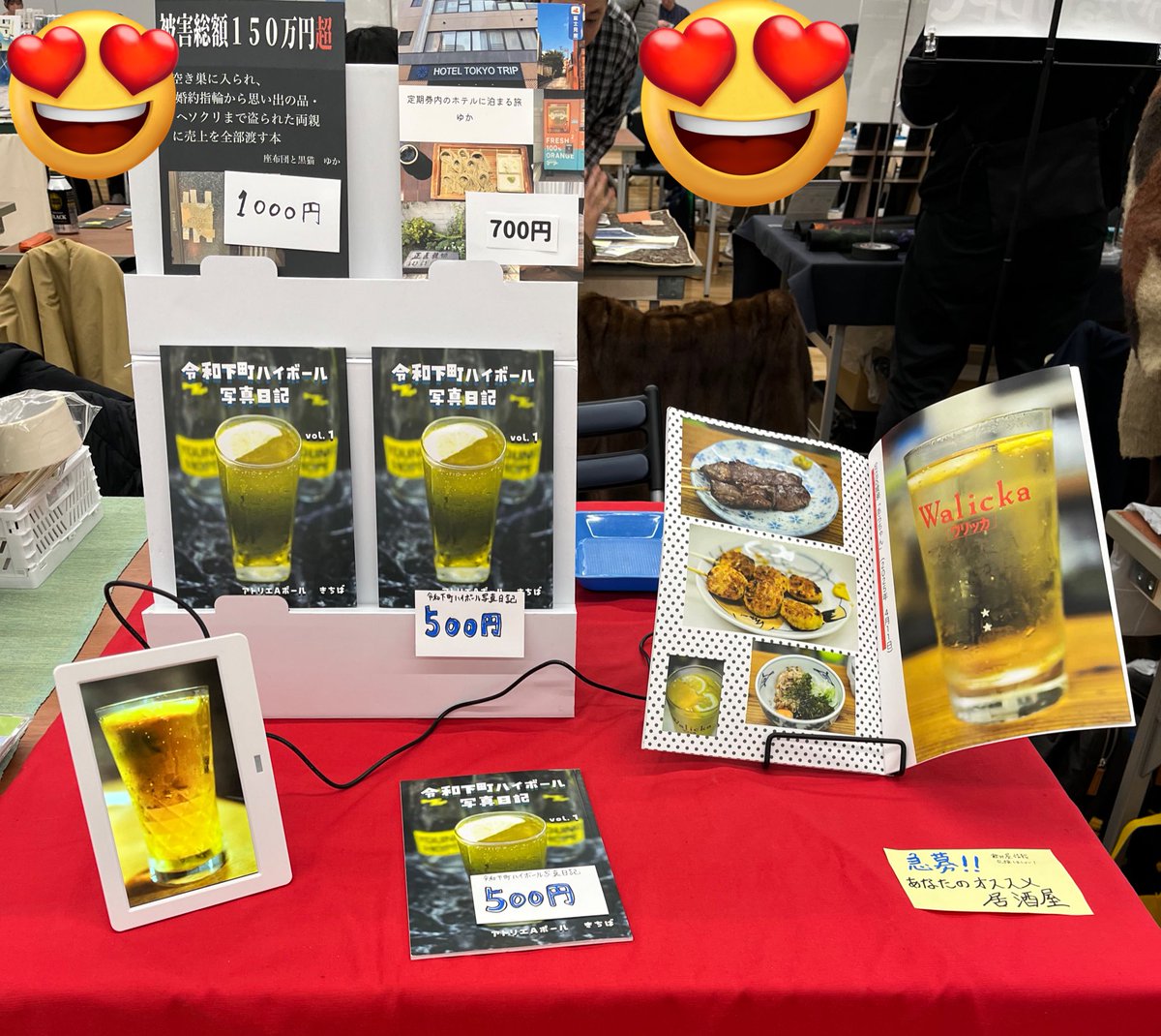 ZINEフェス写真、ありがとうございました！！ 今回も多くの方に手に