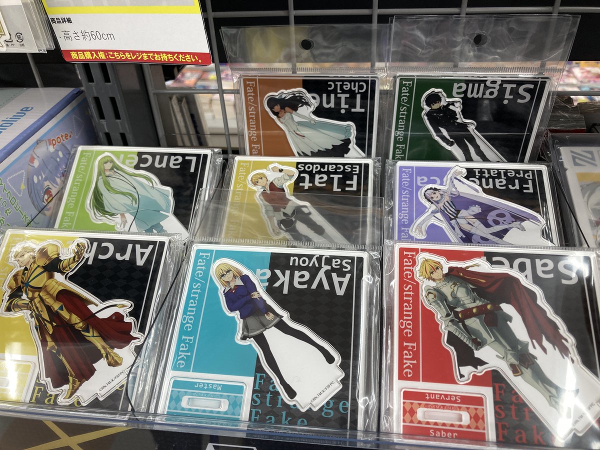 おすすめグッズ情報】 「Fate/strange Fake」 ・クリアファイル 各種