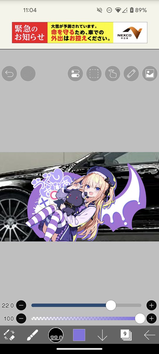 毎度お披露目写真の撮影と今回はデザインも担当させていただきました