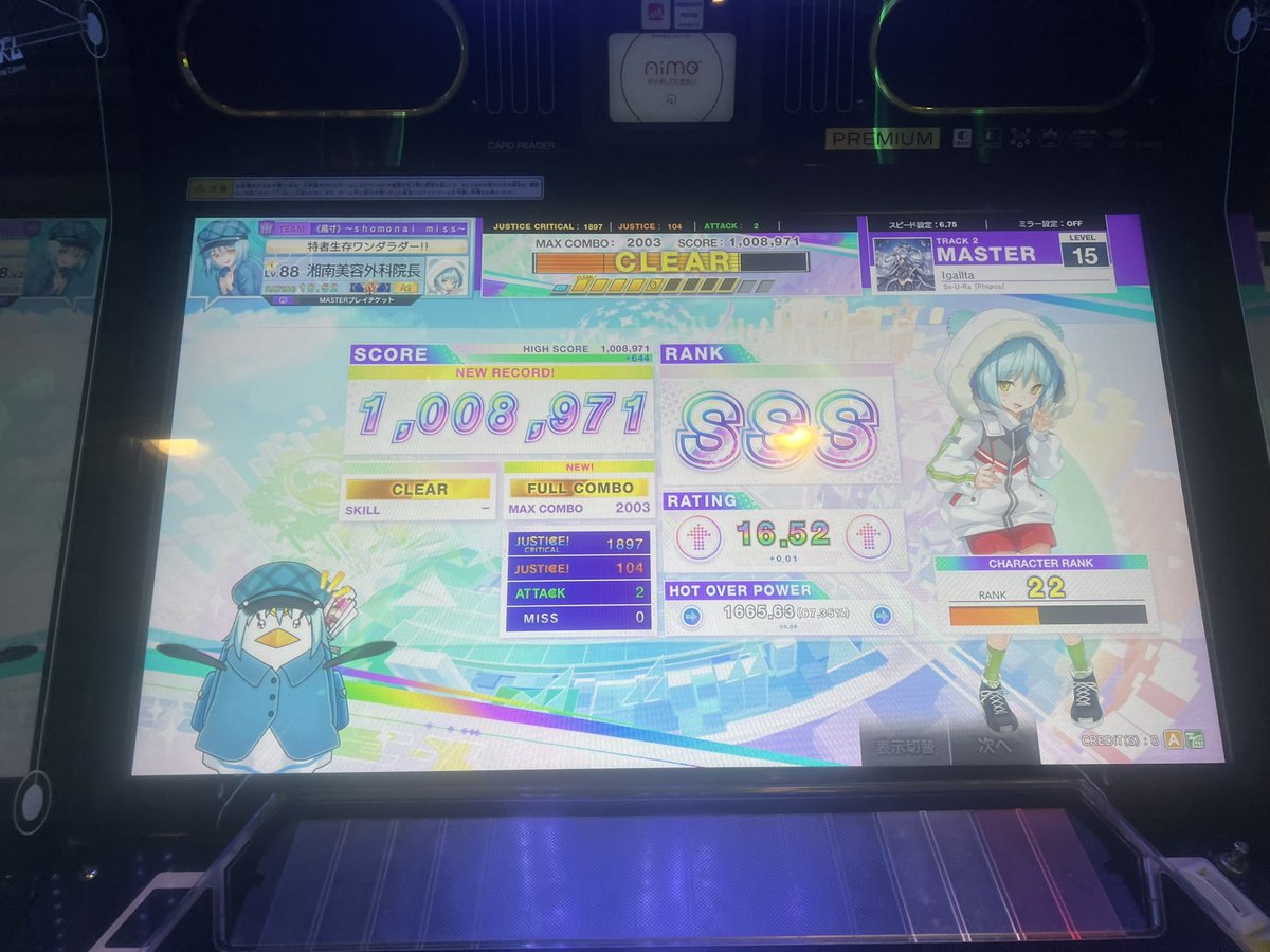 そういや載せ忘れてた