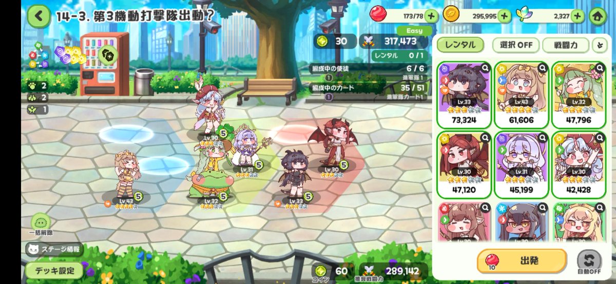 軍鶏左衛門 tweet media