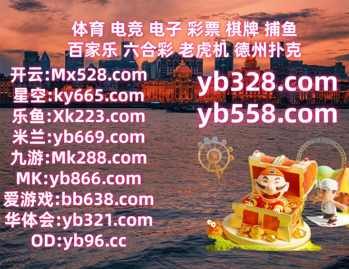 开云体育 🛐 PG电子 
幸运飞艇 
大江体育 ️ 彩票 
开云体育
🥻🌝🪵🦨‍