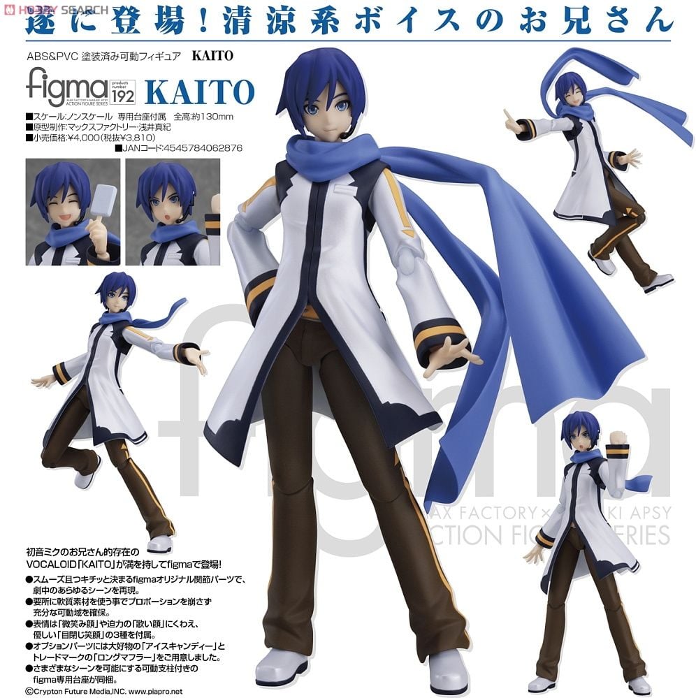 Figma KAITO figure.