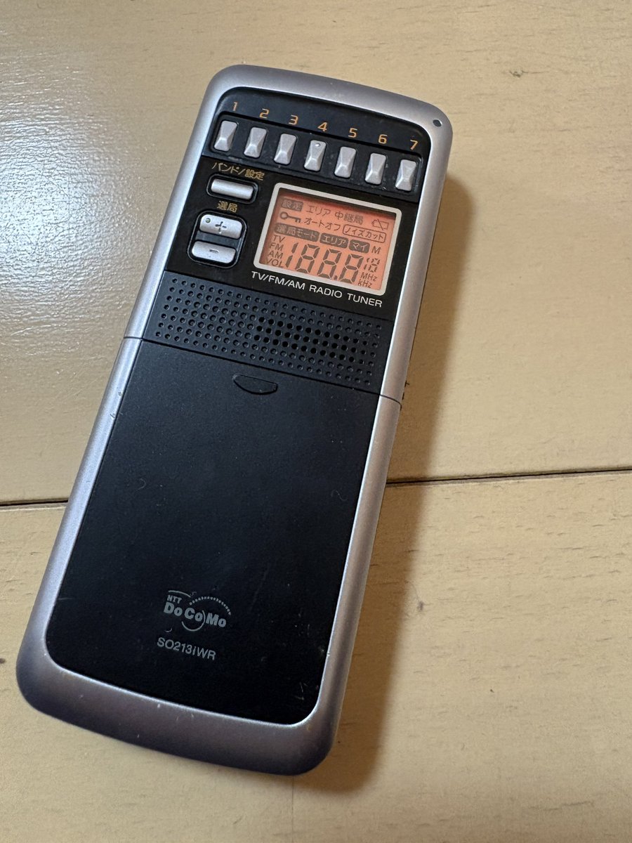 dash2u's tweet image. 趣味で集めてたドコモのガラケーモックアップ。次男のおもちゃにしてたけどボロボロなので廃棄予定📱

SH2101V（SHARP）はFOMA開始時の未来感全振り端末。（通話用子機もある）
SO213WR（たぶんSONY）はラジオ一体型の謎機種。

販売終了モックを店で見つけた時は興奮したなー。
#ガラケーモック