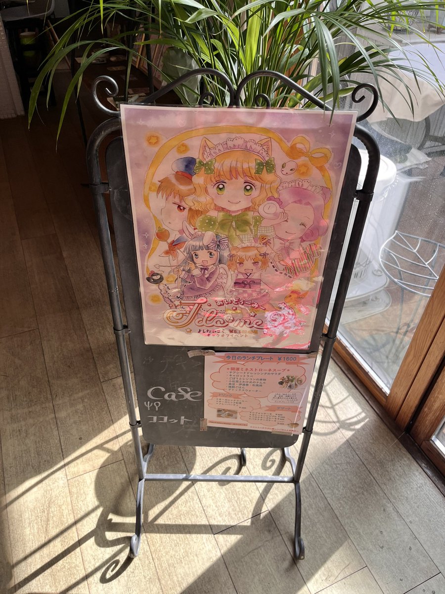 しろ（築59年） (@shiro0909) / Posts / X