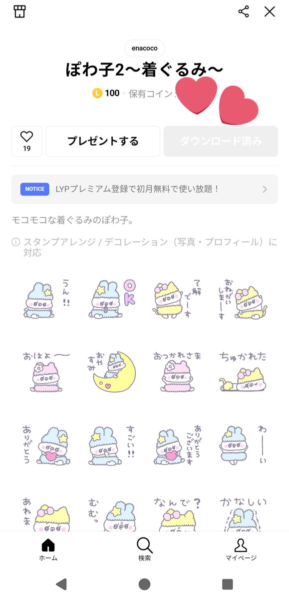 🫀🧠苺狂-MeMe-🧠🫀 tweet media