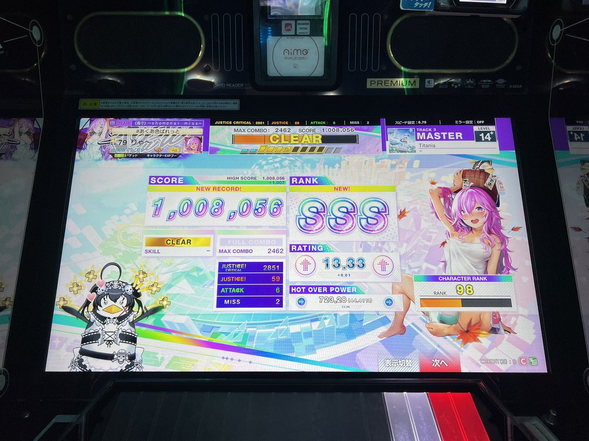 ぽこ 🧁໒꒱· ﾟ/🐰🧁/☃/🎀🐾 (@poko_arcaea) on Twitter photo 