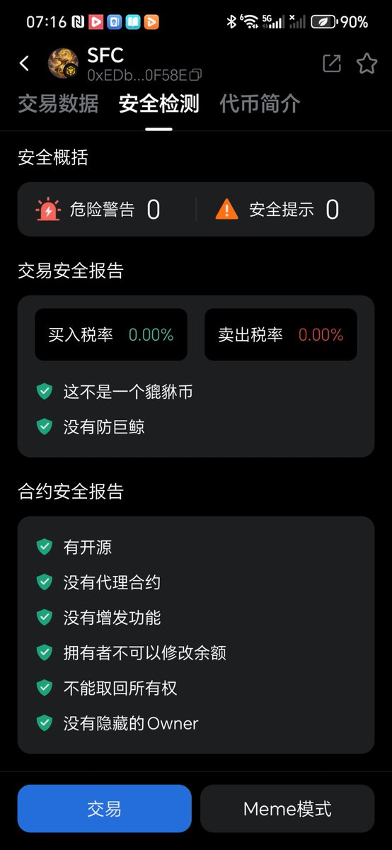wl11985's tweet photo. 咸鱼总量700枚
线性释放.稀释市场.打散分食
700枚÷0.2人均=3500人
700枚÷0.1人均=7000人
700枚÷0.01人均=70000人
7000人玩几万刀一枚
70000人玩几十万刀一枚
一定要先买CTC去兑换SFC
CTC.合约
0xfb9f024862adcf2a824789cfad38fc680506a693
SFC.合约
0xedb89d5f81fb24bff6fa424d7acb0f2a1060f58e https://t.co/MFAAAcdQzd