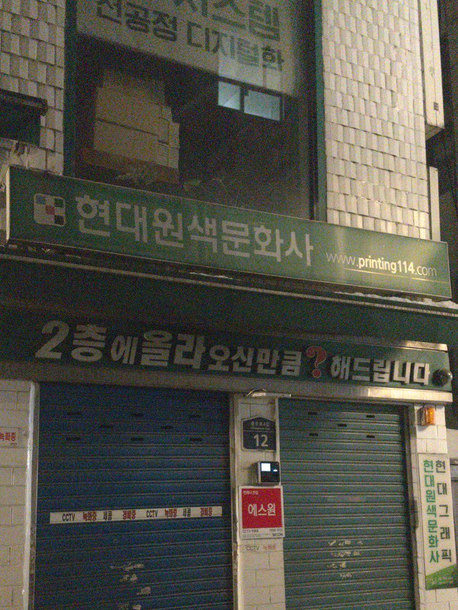 올라오신만큼 ? 해드립니다