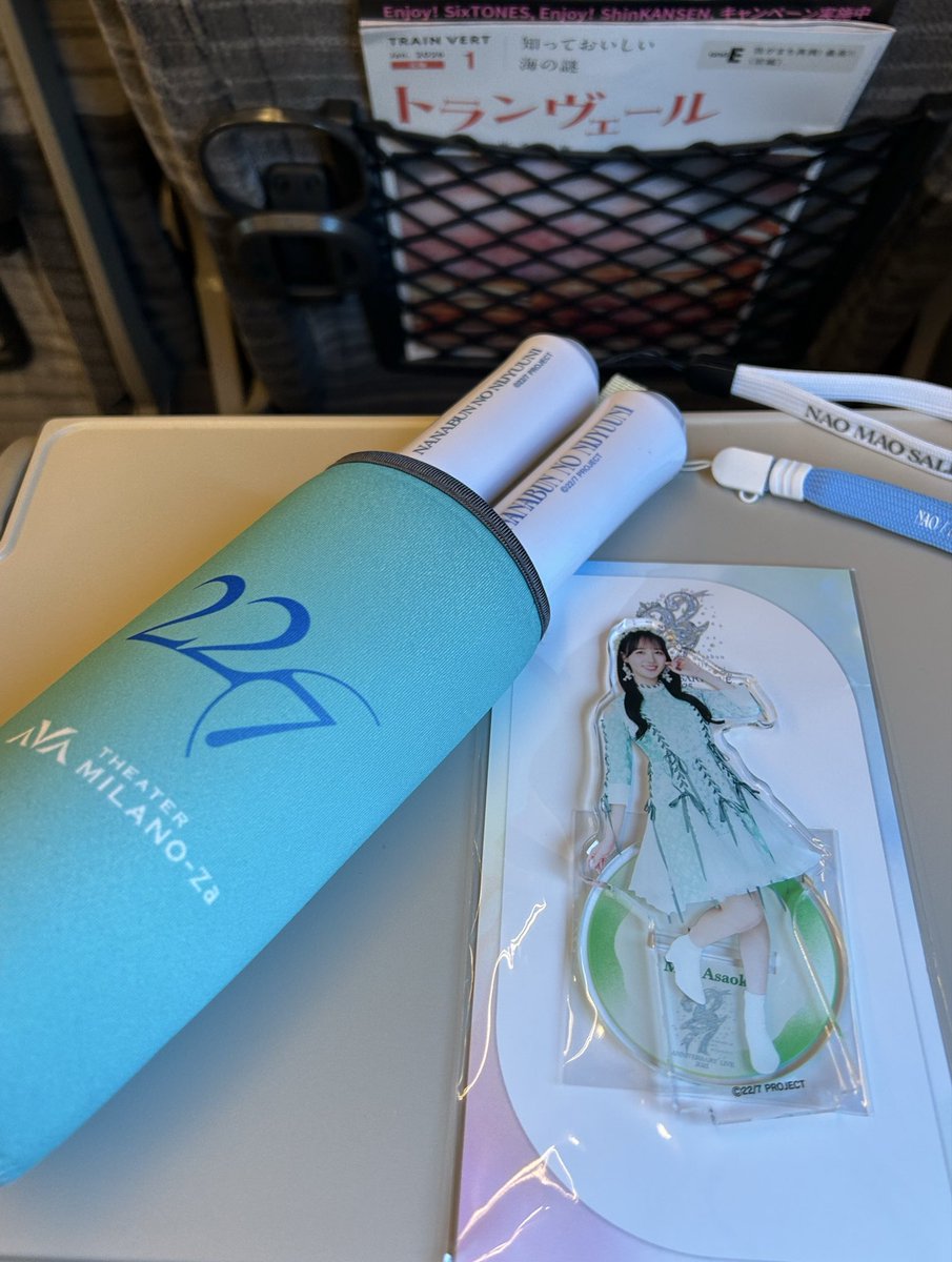 いざ本日の現場へ