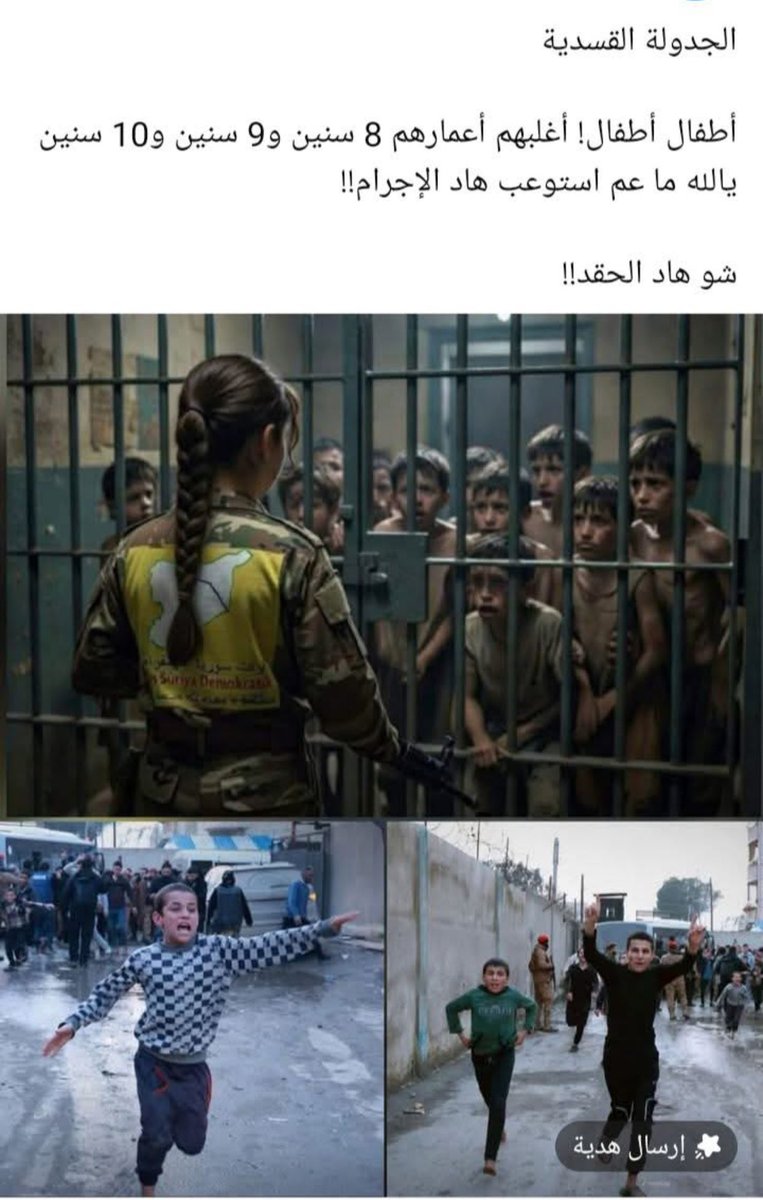 ABDA tweet media