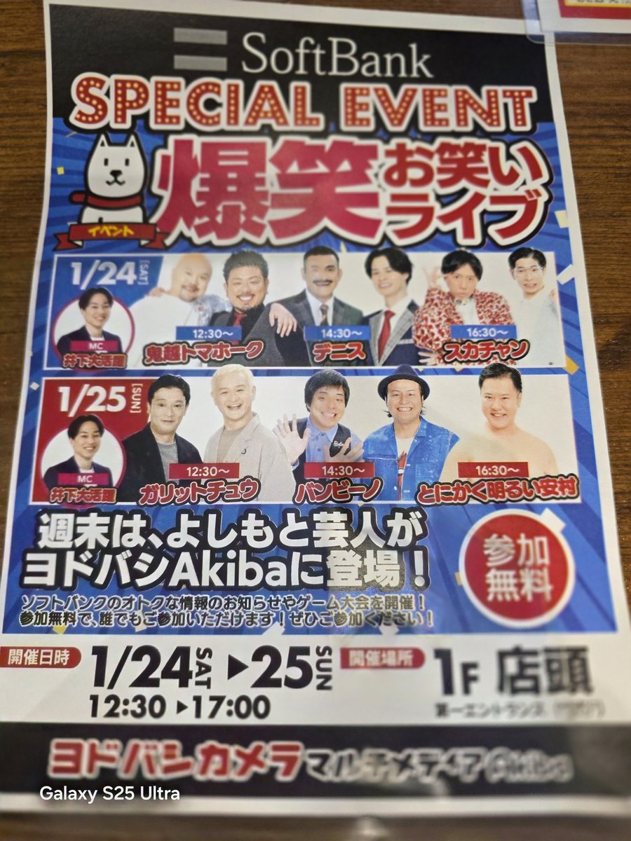 おしげ ももちゃんのおしげ🍑🪽🎀💕 (@shigezooh) / Posts / X