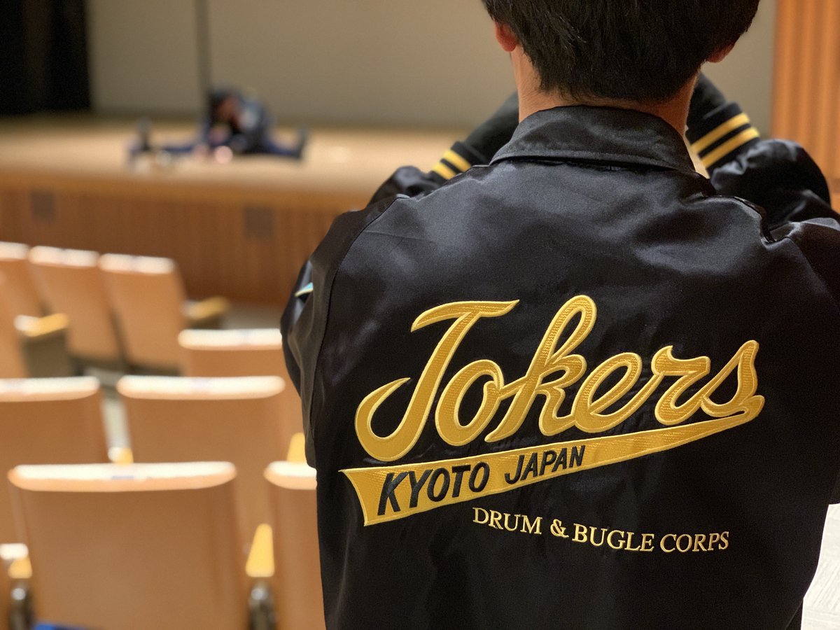 本日、滋賀県は米原市で開催されます『フィールドアート2026』に出演いたします。

今シーズンのメインショー『〜IWATO〜』、フィールドアートだけの特別バージョンをご披露いたします！
照明も盛りだくさん、ぜひお楽しみください！

#マーチング #ドラムコー #フィールドアート