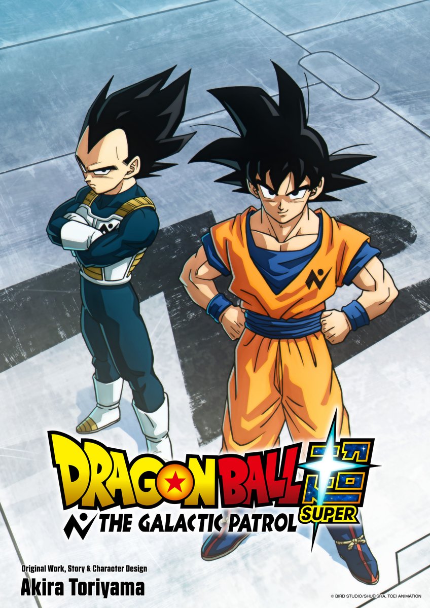 ToeiAnimation's tweet image. 🚨 Just announced at Dragon Ball Genkidamatsuri:

Original Work, Story &amp;amp; Character Design by Akira Toriyama 

A new anime, Dragon Ball Super: The Galactic Patrol, is officially set for production! 

Teaser visual revealed featuring Goku and Vegeta standing side by side with the…