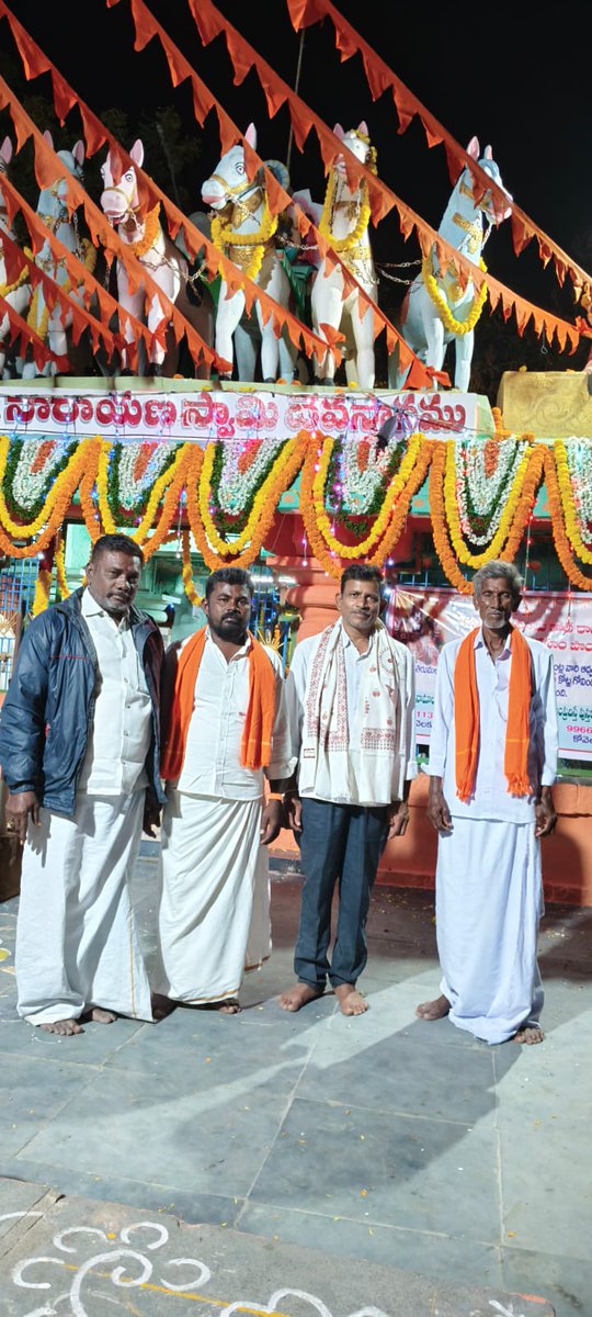 YadaiahS8's tweet photo. రథసప్తమి సందర్భంగా సూర్యనారాయణ స్వామిని దర్శించడం జరిగింది https://t.co/aeouzDXXR3