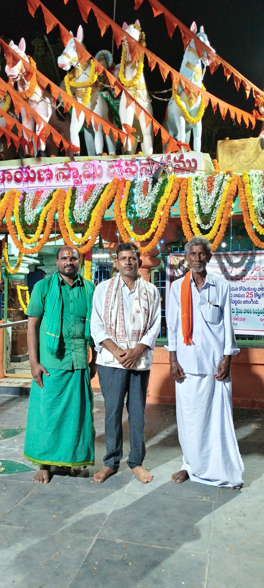 YadaiahS8's tweet photo. రథసప్తమి సందర్భంగా సూర్యనారాయణ స్వామిని దర్శించడం జరిగింది https://t.co/aeouzDXXR3