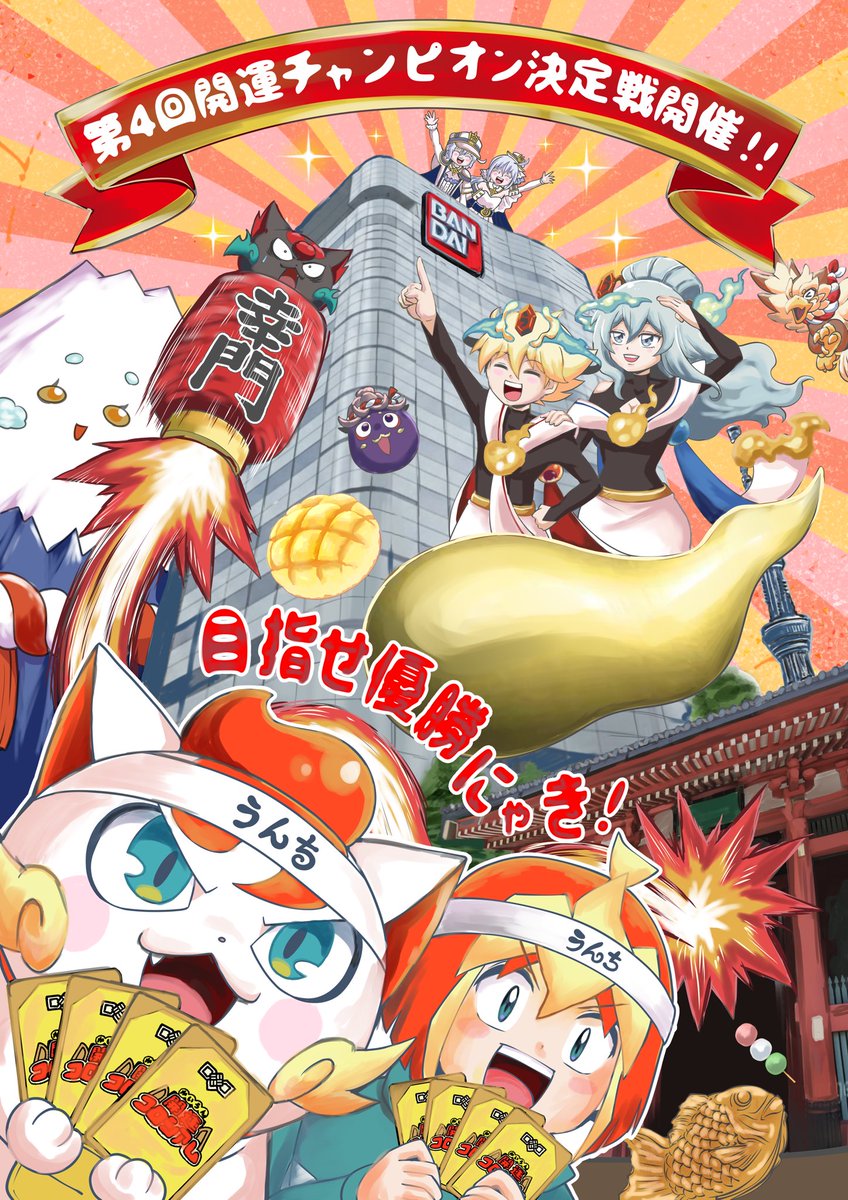 小泉作十🍌🍉🐯🌅 tweet media