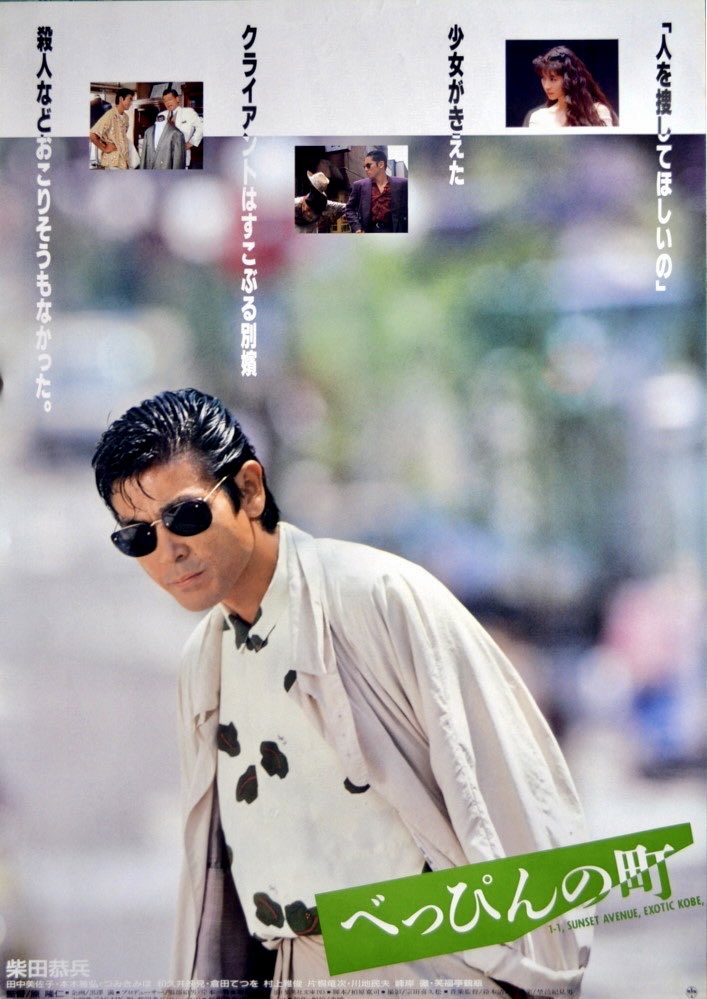 前売券が買えなかった方に朗報 べっぴんの町、ゴールデンウィークに再