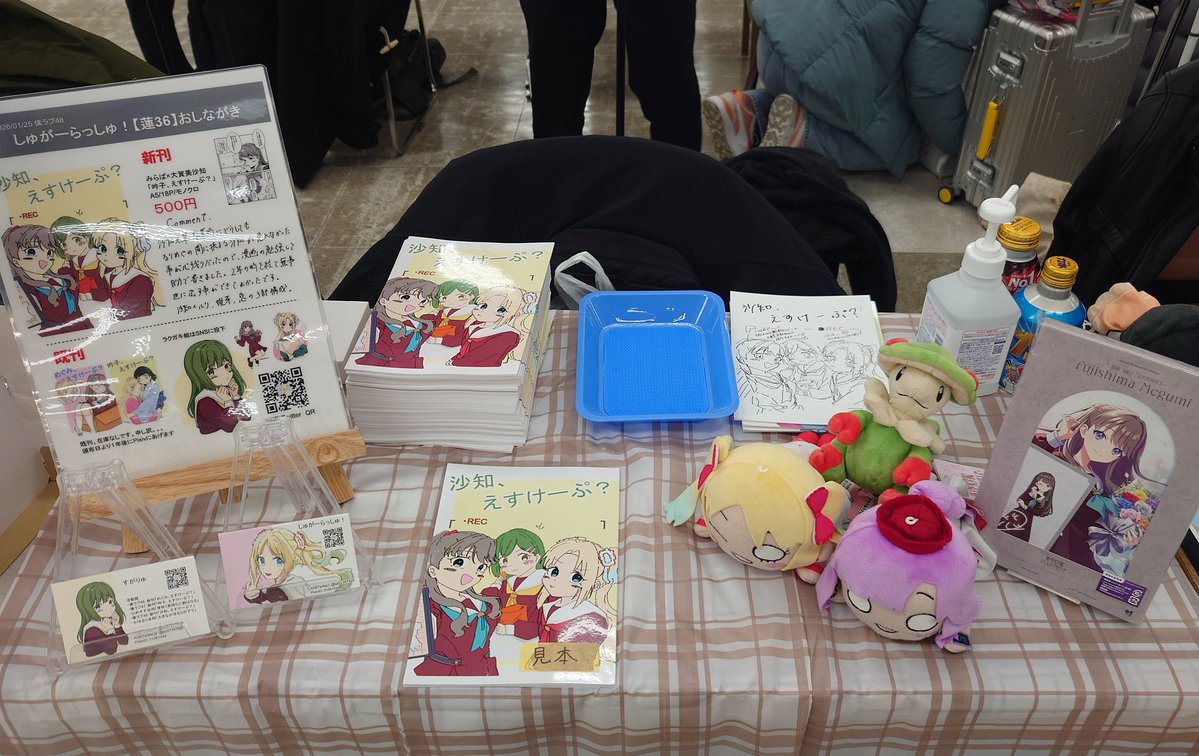 sd37347929's tweet image. #僕ラブ48 設営完了しました👏
蓮36で待ってます！