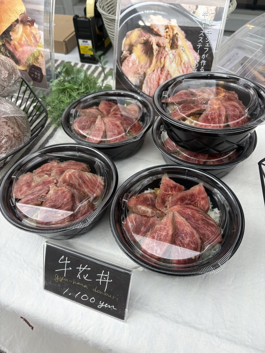 nishima46977652's tweet image. 本日主催者のいないマルシェ開催中です!

CafeBARは14:30-オープンです!
レストランは満席となっております🙇‍♀️

本日限定バナナタルト販売中です🍌￥450
本日限り数量限定でございます😊

ご来店お待ちしております⚓️🌊