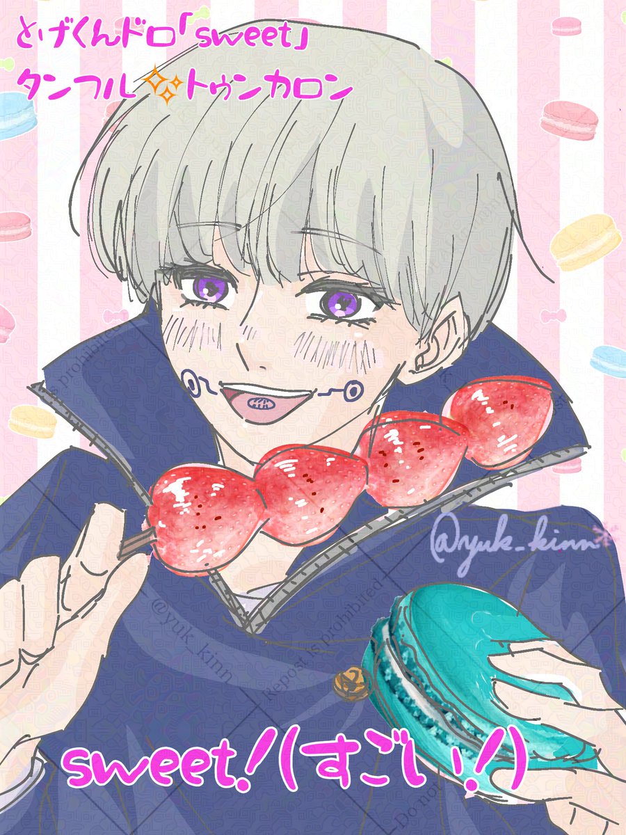 また遅刻ですみません😇💦
いつも素敵なお題ありがとうございます😊
#とげくんドロ
#とげくんドロsweet