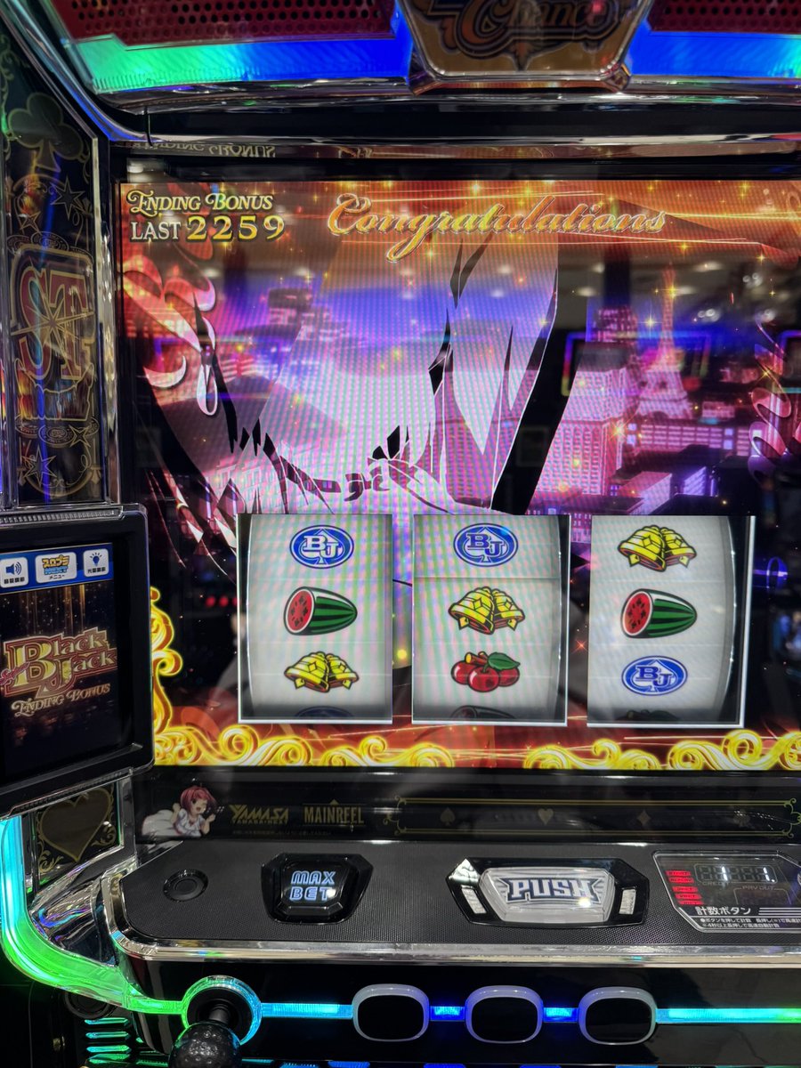 #スーパーブラックジャック
乗せすぎてエンディング行ったw
