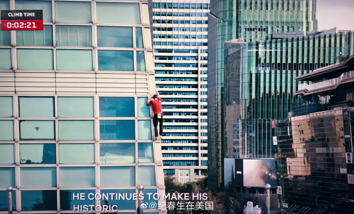 shanghaidaily's tweet photo. Professional rock climber Alex Honnold is climbing Taipei 101 in his signature free solo style — without ropes or protective equipment. Netflix is broadcasting it — live. https://t.co/NHsi7zza4d