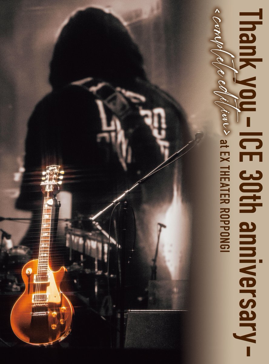 ICE 30th→FUTURE tweet media