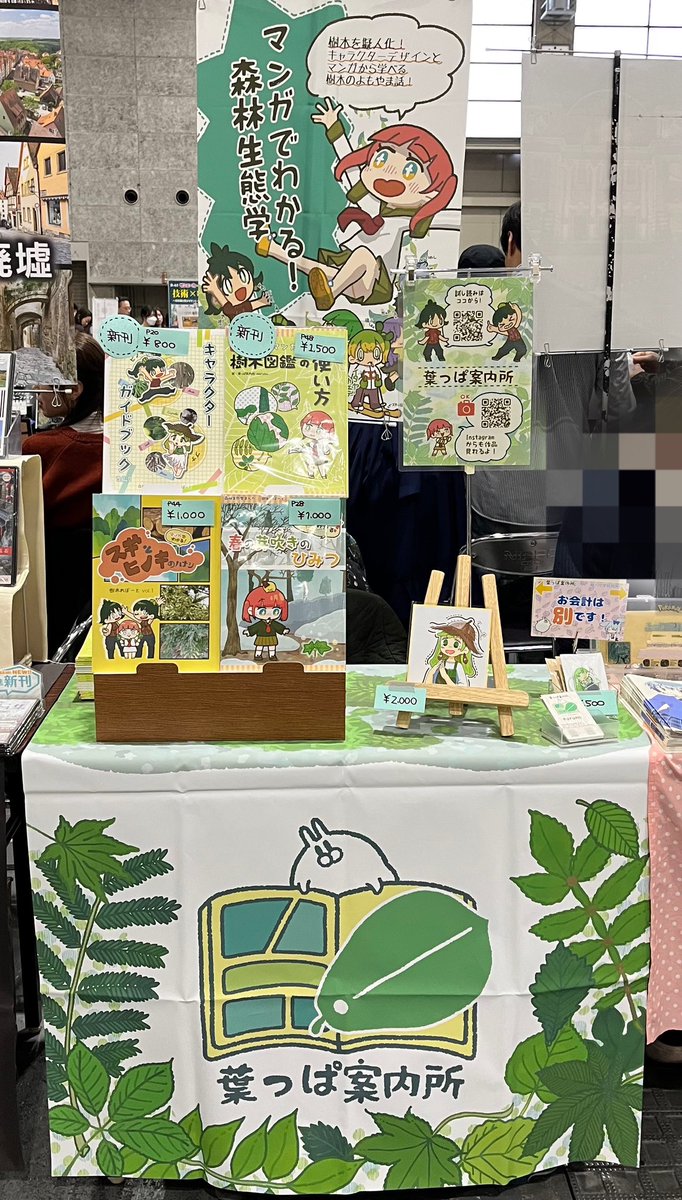 marumo@関コミF52 (@cocopoke_no19) / Posts / X