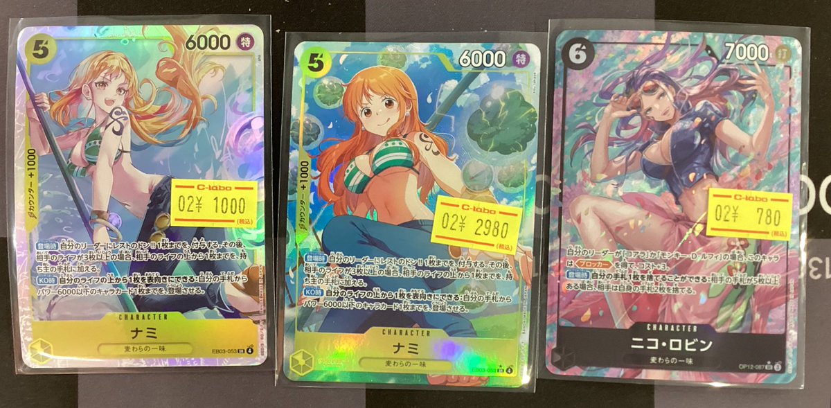 ワンピースカード 販売情報】 ナミ、ロビン特価で追加いたしました