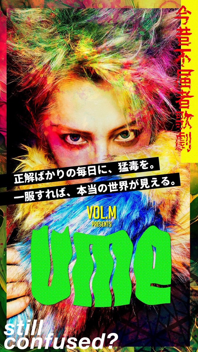 7ZOO7 松岡 充 RADIO Regular】FM大阪「SOPHIA松岡充のreturn to OSAKA」連動 7zoo7