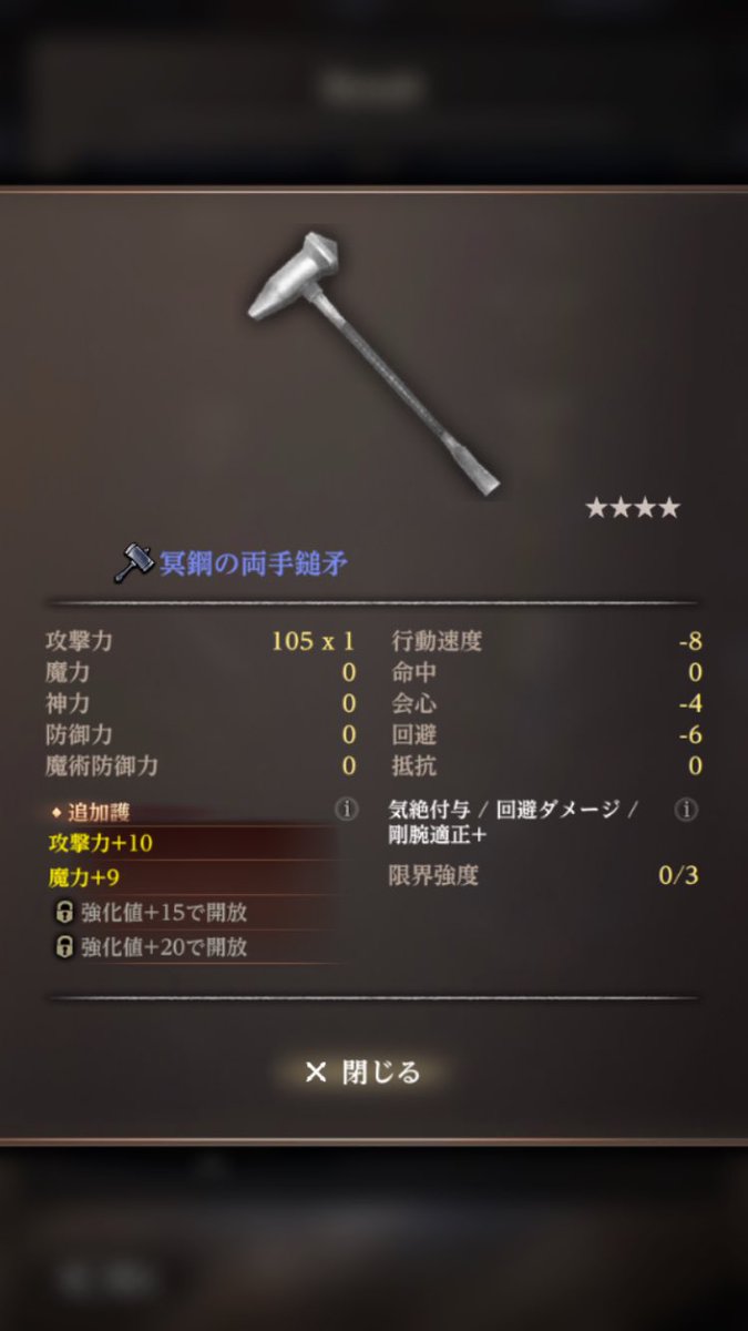 vgpr009's tweet image. わるくない。

よくもないが。

#ウィズダフネ