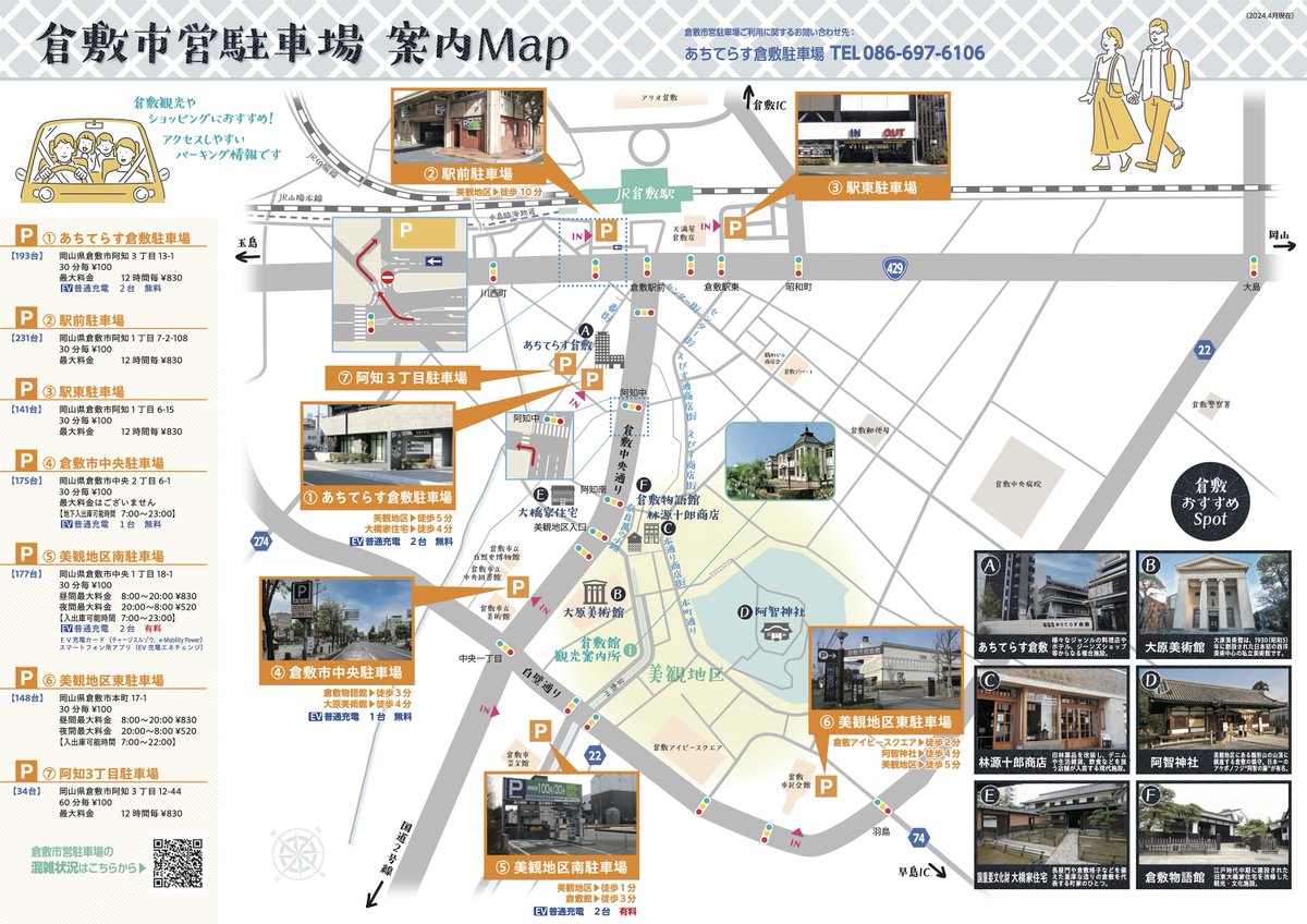 COS-LOG【公式アカウント】コスログ tweet media