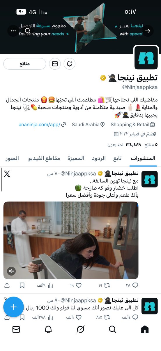 sarsh040's tweet photo. @Ninjaappksa يارب 🙏 https://t.co/7pUZefG1NH