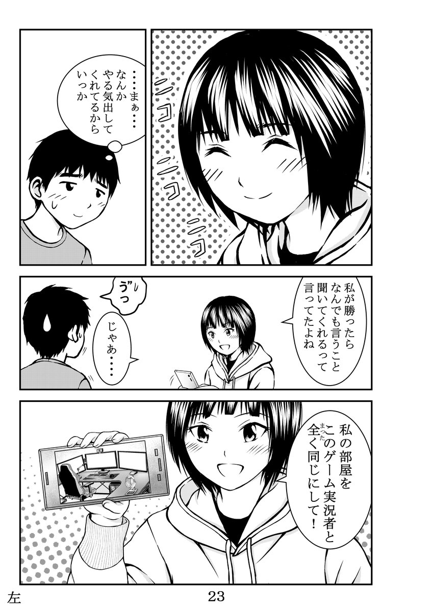 6/6           

 P21～24 
