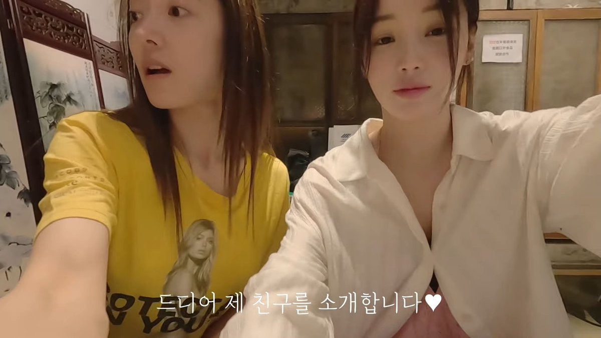 Ahinstuff's tweet image. Seyoung in Gyuri Vlog 💛🤍