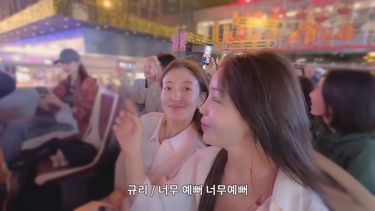 Ahinstuff's tweet image. Seyoung in Gyuri Vlog 💛🤍